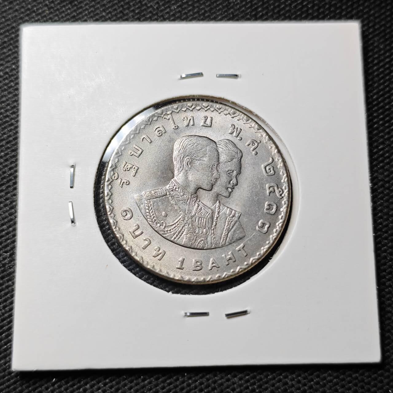 KK钱币收藏小铺 第354场 2月预留时间 周末发货 1970 泰国1泰铢纪念币 好品