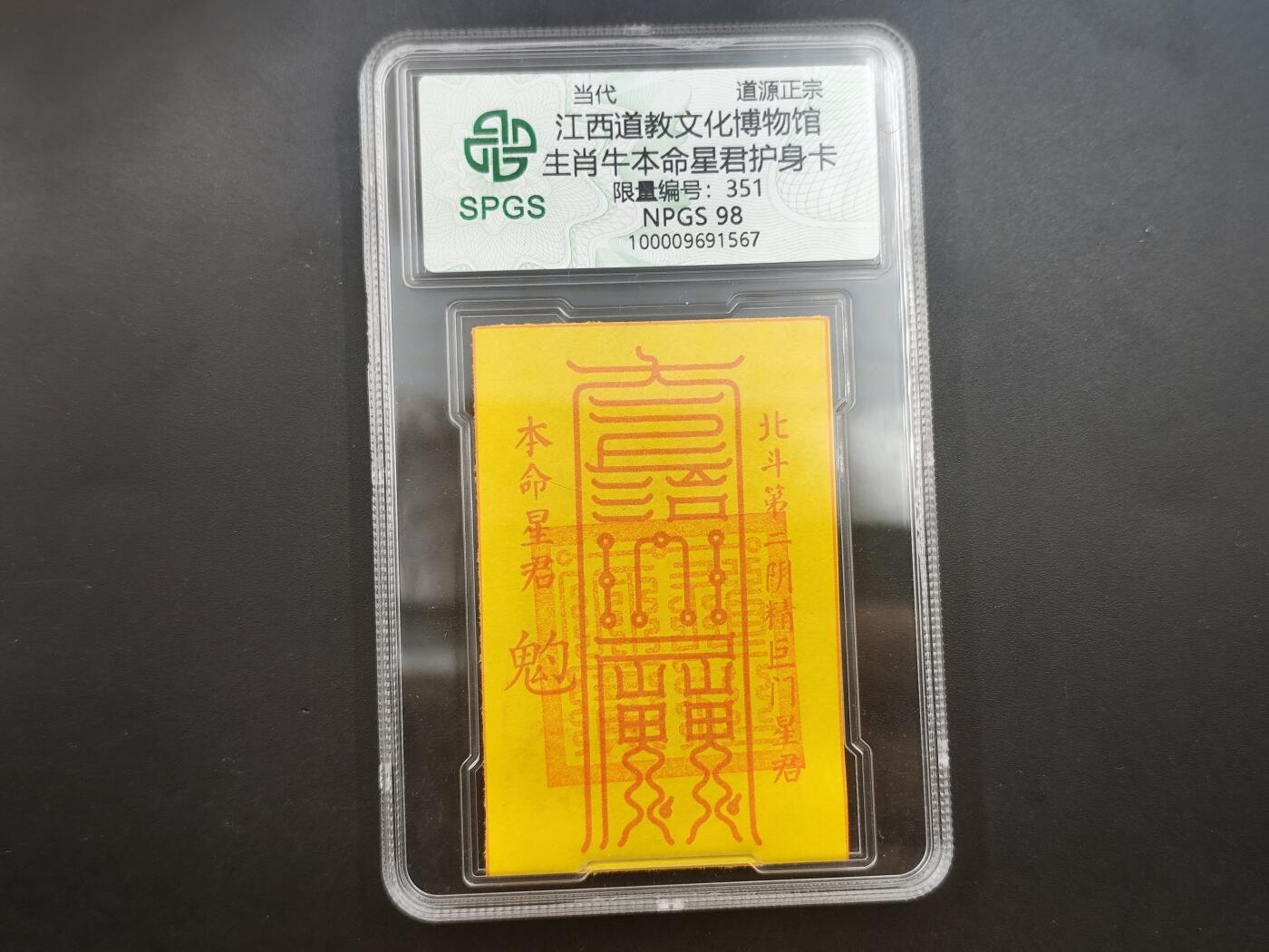 10月4日结束国庆钱币专场拍卖