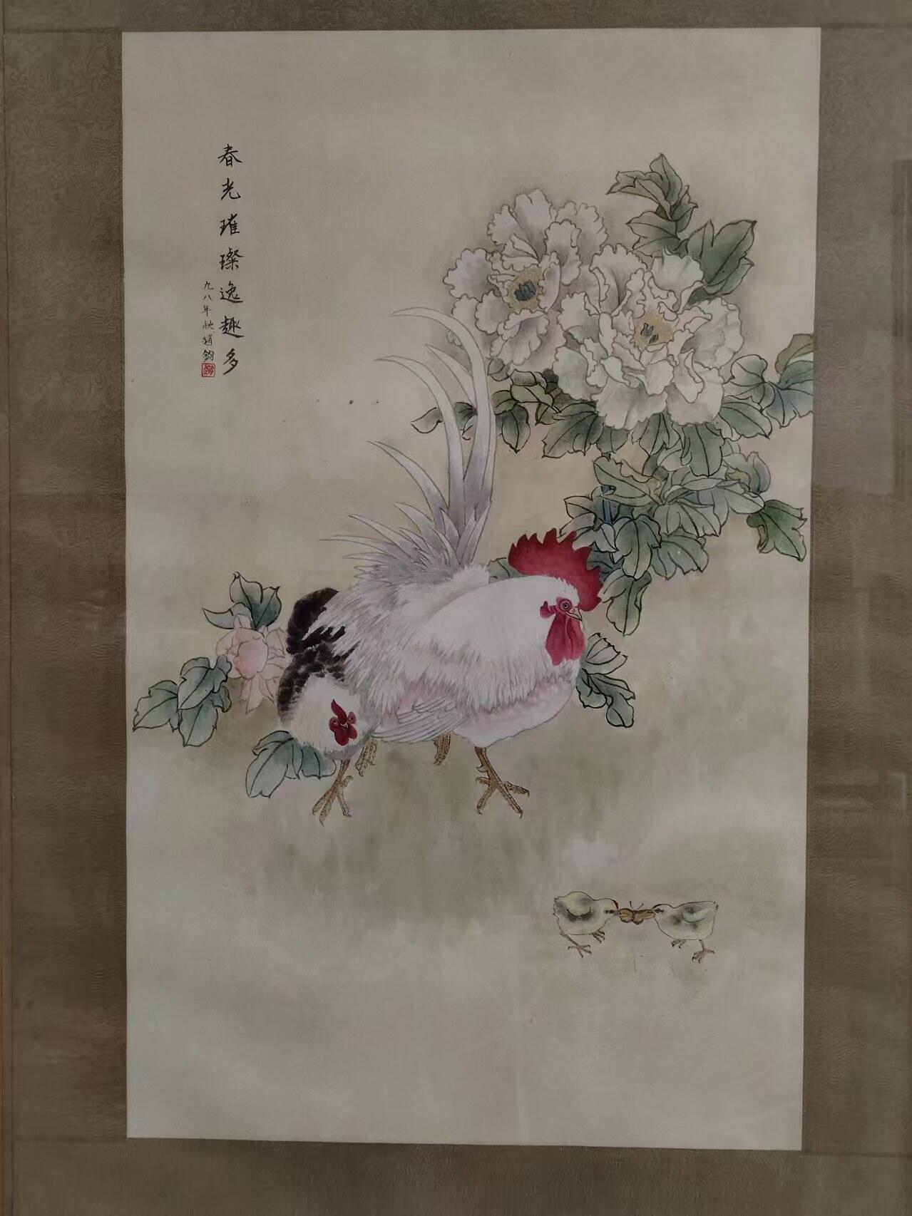 当代画家赵钧：范增徒弟，高90/宽58厘米，画心63.6/39厘米，九八年秋，保老保真