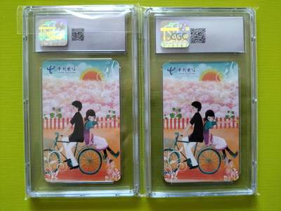 奇珍异宝评级卡（10月5日晚21:30结拍） - CGC9分----少见IC【回不去的青春】