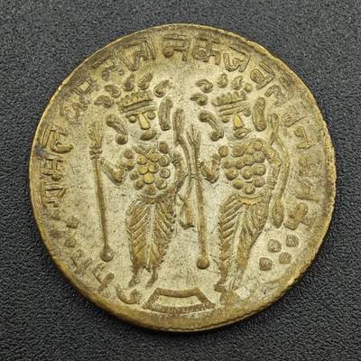 【淘币小摊】限时拍第七百五十八拍  国庆10连拍 老铜币场 外出13号发货 满百包邮可预留两周  周一统一发货  - 印度寺庙铜代币