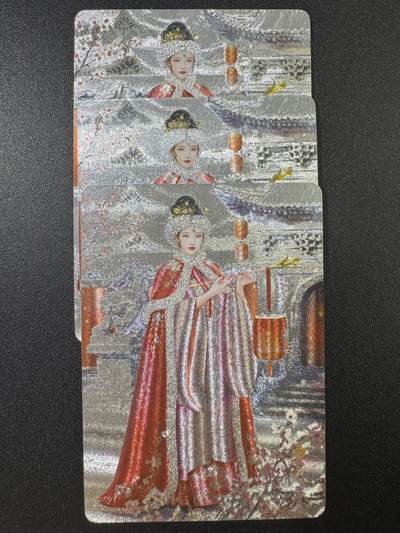 NO.11 好又多金牌大场强势回归，一站式配齐，方便凑单！（周6晚6点半截拍，卖家送拍0抽成！）  - 燎原如梦令 红楼 贾元春 粗闪 三渐变