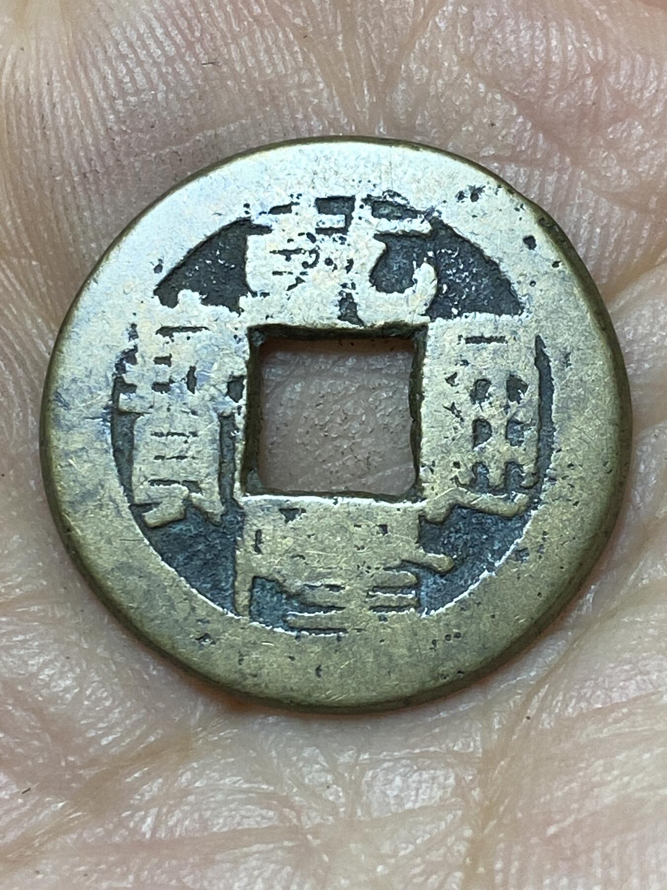 2025年第一百零四场(总第一百三十场）外国好品散币及老藏家邮票场(免佣金)