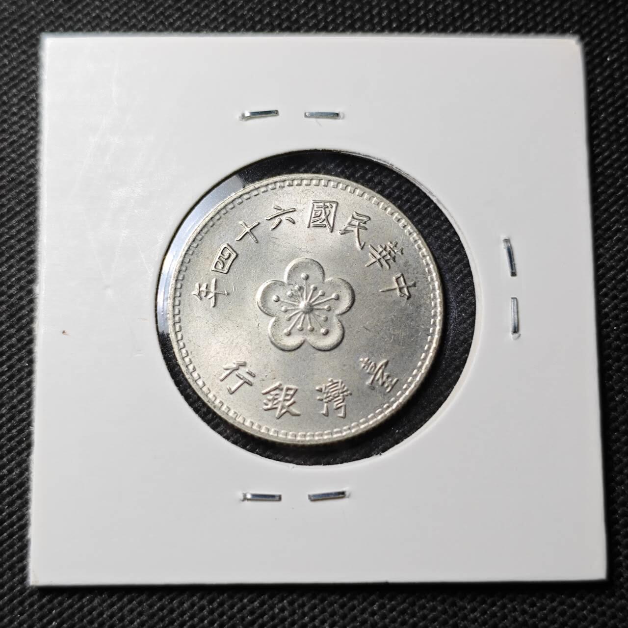 KK钱币收藏小铺 第354场 2月预留时间 周末发货