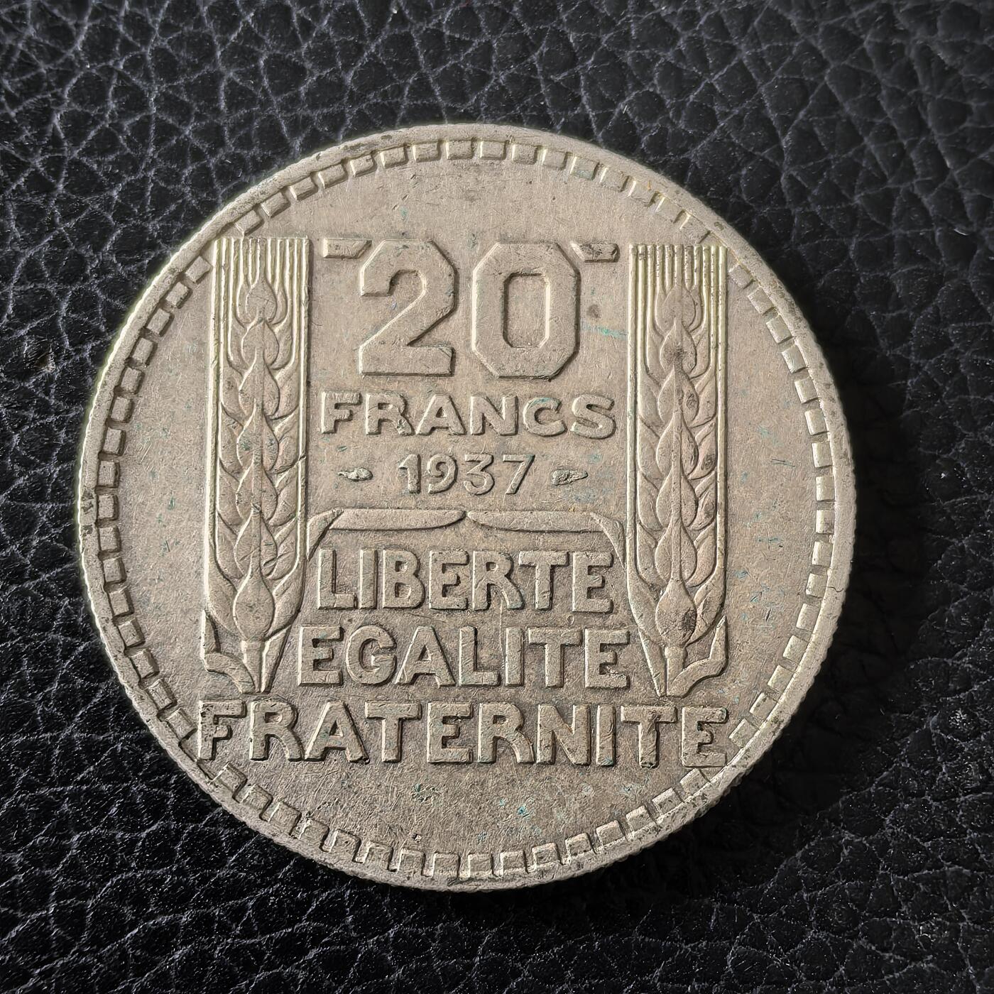 道一币馆币章第一百四十九场 法国1937年自由女神20法郎银币  20g 640S