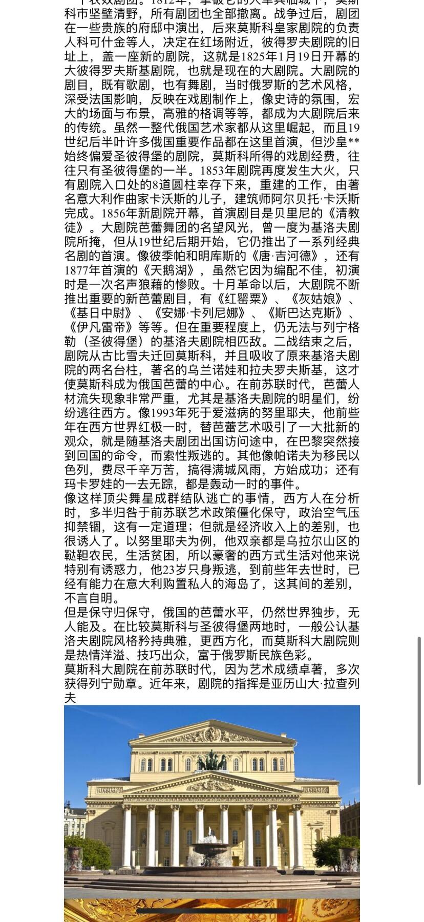 双节同庆！铭记历史！以史为鉴！戎马世界章牌大赏第106期 苏联劳动荣誉勋章，克宫版，授予莫斯科大剧院合唱团歌唱家，带档案，艺术家得主非常少见