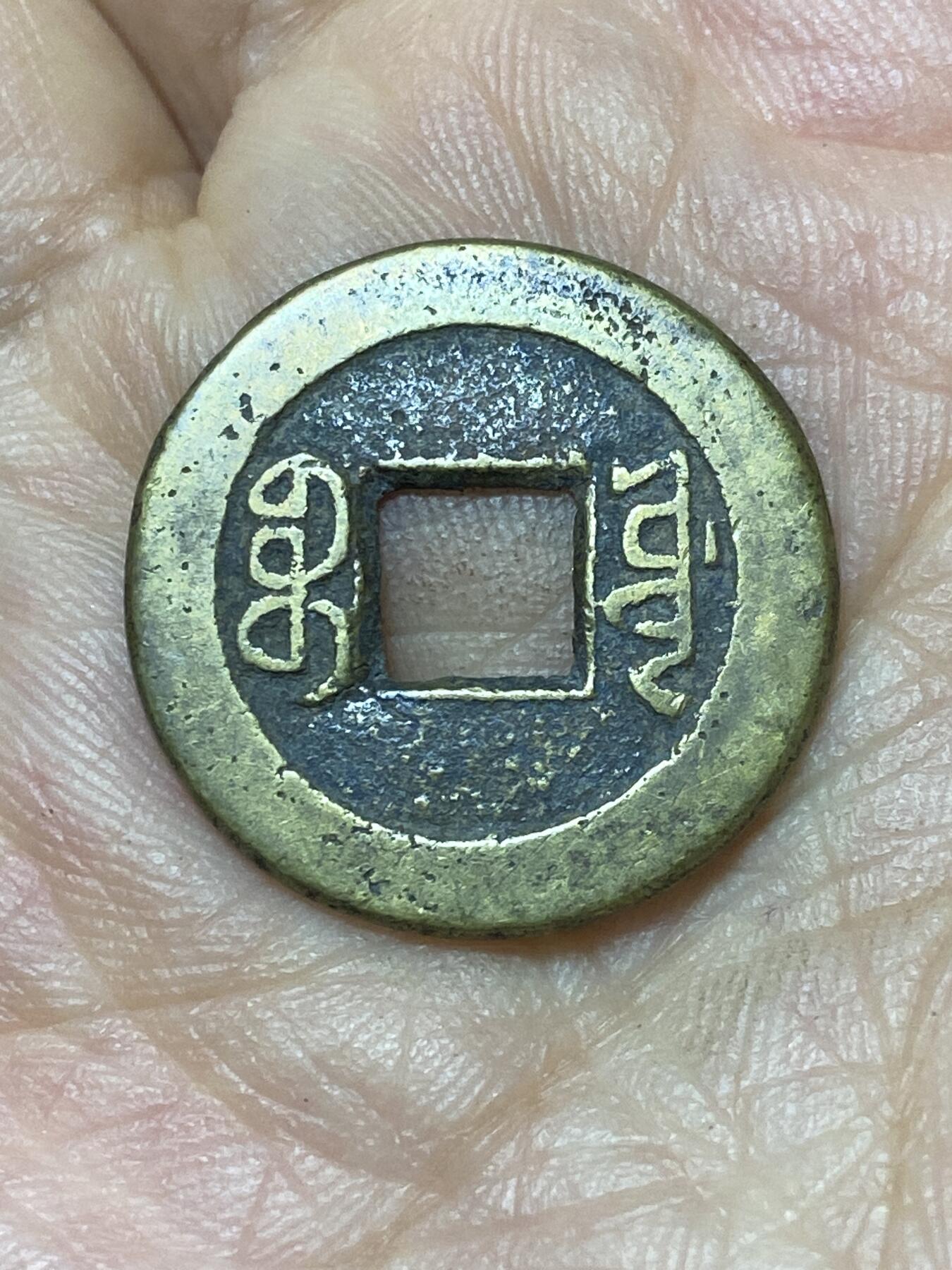 2025年第一百零四场(总第一百三十场）外国好品散币及老藏家邮票场(免佣金)