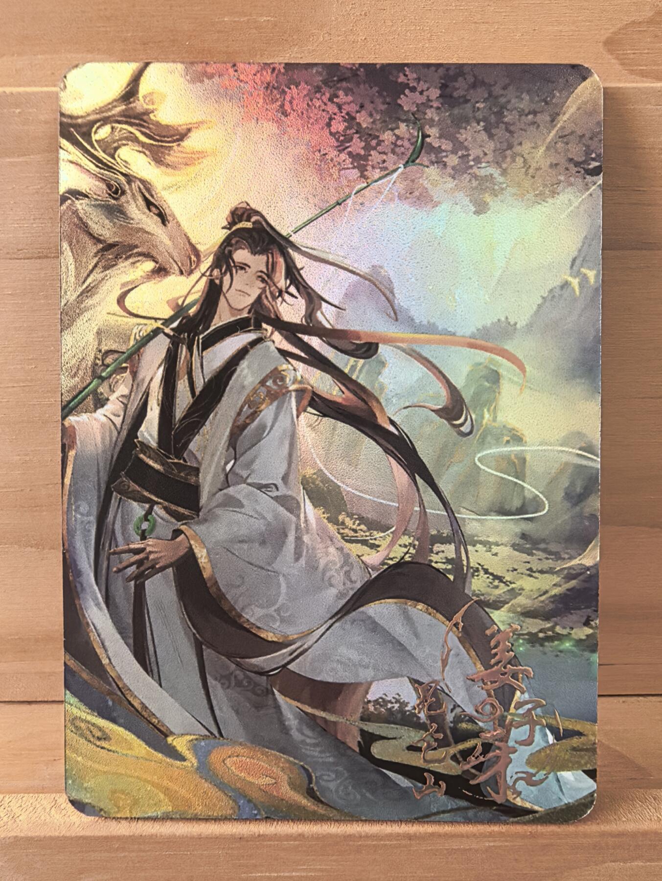 三潭印月 30编 姜子牙 申公豹 昆仑修炼  非 首 尾编  趣卡社 封神2   师兄弟年轻时候在昆仑拜师学艺的经历  彩蛋很多 世面上能凑对 极难