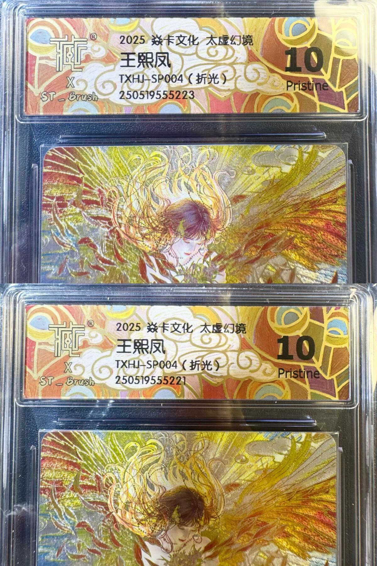 NO.11 好又多金牌大场强势回归，一站式配齐，方便凑单！（周6晚6点半截拍，卖家送拍0抽成！）  焱卡 太虚幻境 刷子 王熙凤 双服饰 折光一对 10P