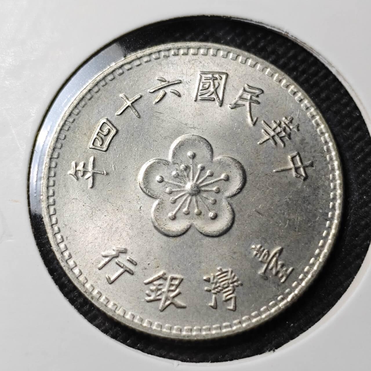 KK钱币收藏小铺 第354场 2月预留时间 周末发货