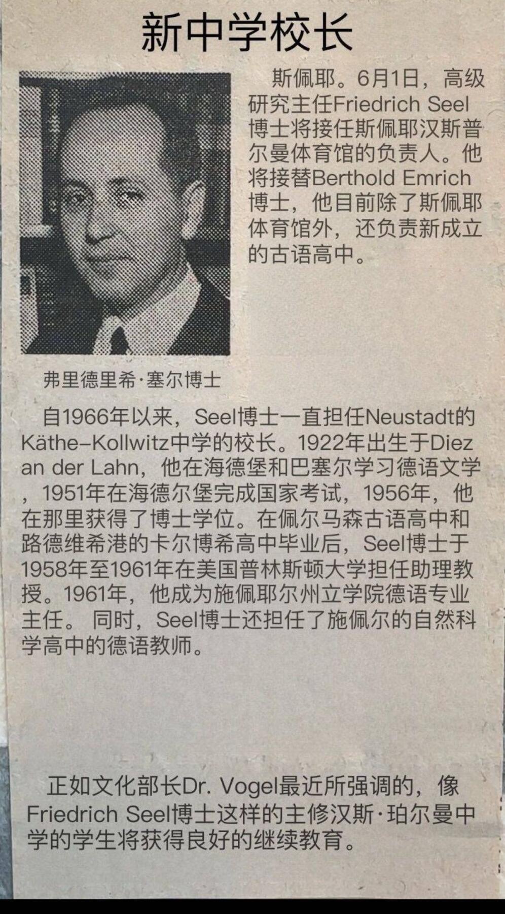 双节同庆！铭记历史！以史为鉴！戎马世界章牌大赏第106期 德国相册，数量超过200张，时间横跨二战与冷战时期，属于中学校长Friedrich seel，二战时在非洲军团服役，1943年被俘虏到美国