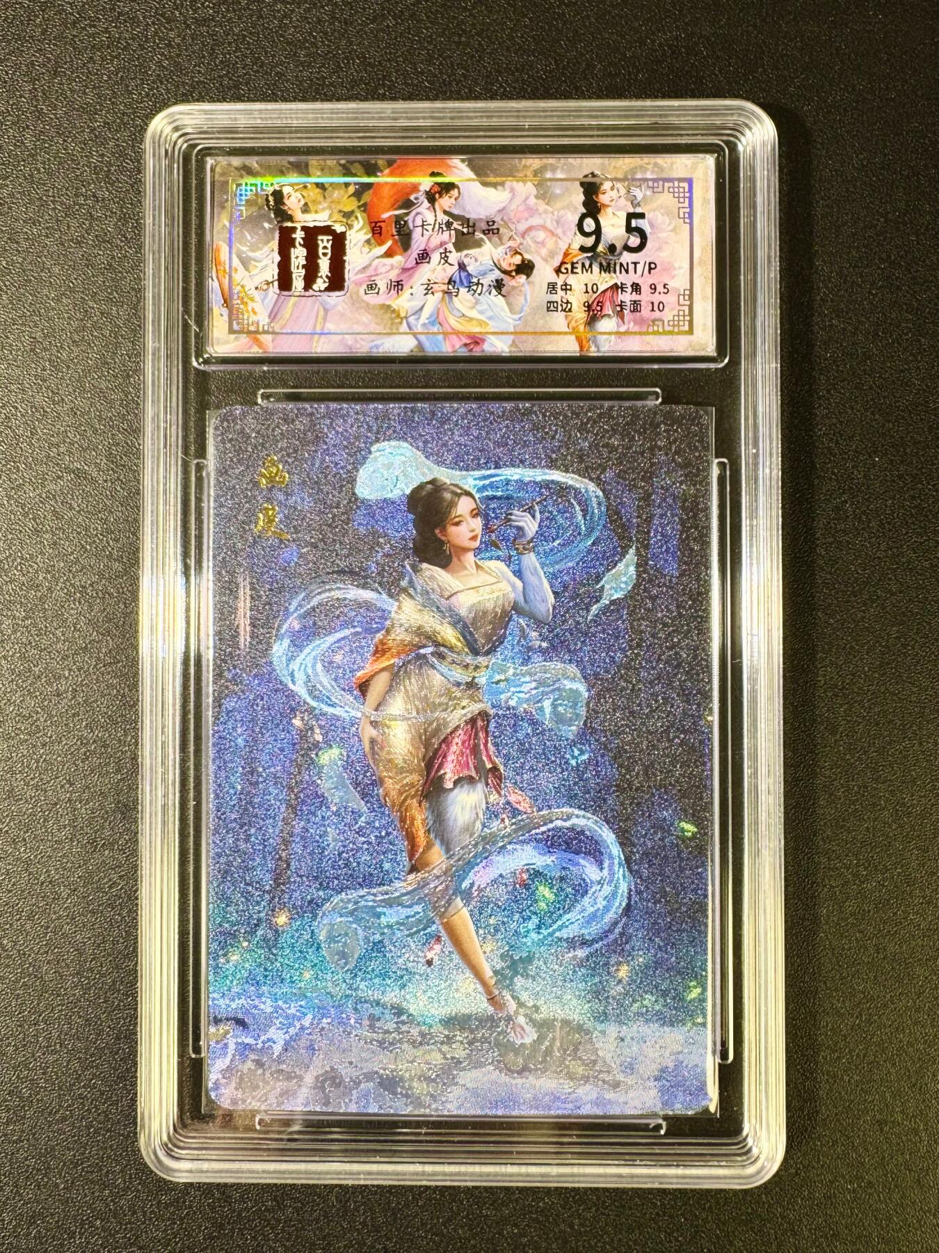 NO.12 好又多金牌大场，金戈铁马+美女如云，每周一站式配齐，方便凑单！（周6晚6点半截拍，卖家送拍0抽成！） 百里 玄鸟动漫 画皮 粗闪 9.5G/P