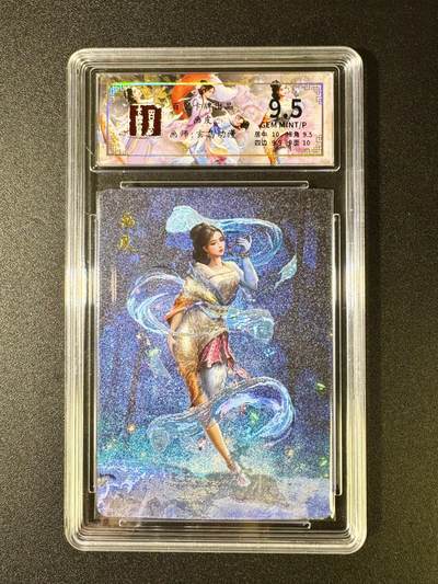 NO.12 好又多金牌大场，金戈铁马+美女如云，每周一站式配齐，方便凑单！（周6晚6点半截拍，卖家送拍0抽成！） - 百里 玄鸟动漫 画皮 粗闪 9.5G/P