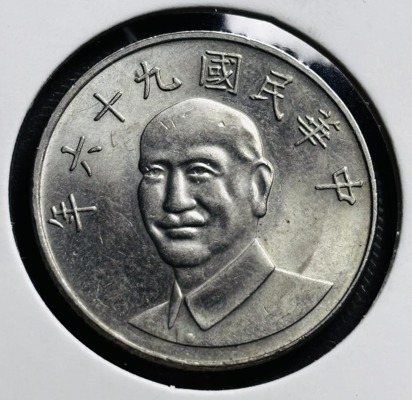 文馨钱币收藏第 274 场，批量银币，散币场 长期接收代拍品