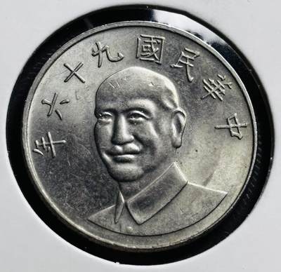 文馨钱币收藏第 274 场，批量银币，散币场 长期接收代拍品 - 原光品相中国台湾省 2007 年蒋头十元