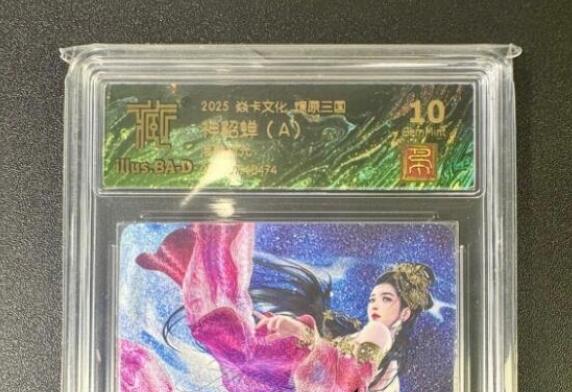 NO.11 好又多金牌大场强势回归，一站式配齐，方便凑单！（周6晚6点半截拍，卖家送拍0抽成！）  焱卡 燎原三国 神貂蝉A 巴丁 浮雕折光 10G