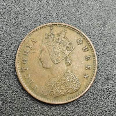 【淘币小摊】限时拍第七百五十八拍  国庆10连拍 老铜币场 外出13号发货 满百包邮可预留两周  周一统一发货  - 印度1862年维多利亚1/12安娜铜币