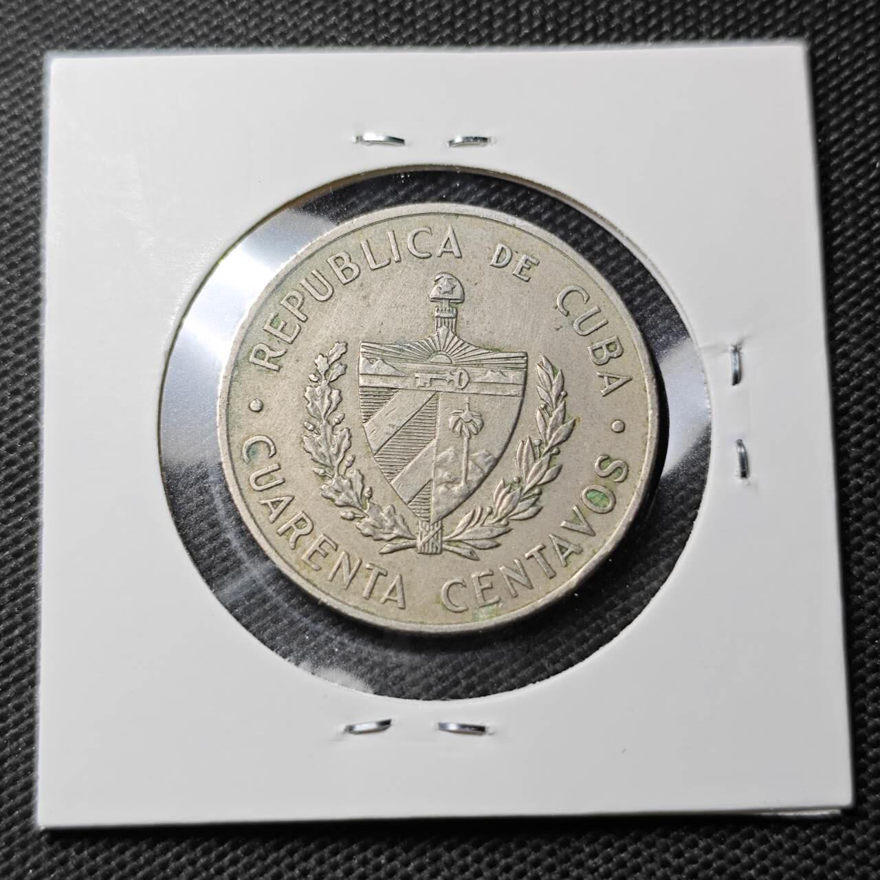 KK钱币收藏小铺 第354场 2月预留时间 周末发货  1962古巴40分 少见