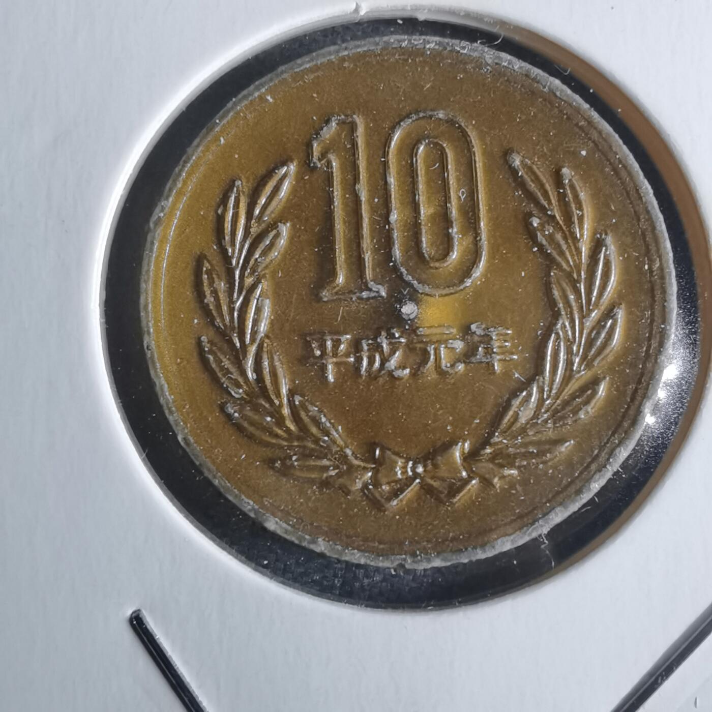 沼泽如烟--第861场 娱乐代币