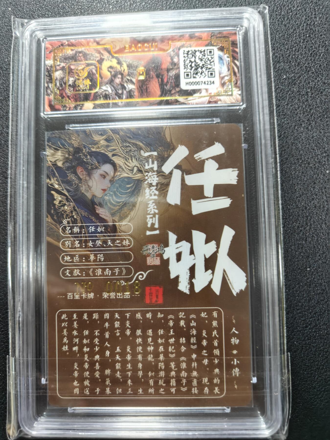 天玑星卡拍第127期《10.9清周四截拍》持续收拍收评中 满赠卡需备注