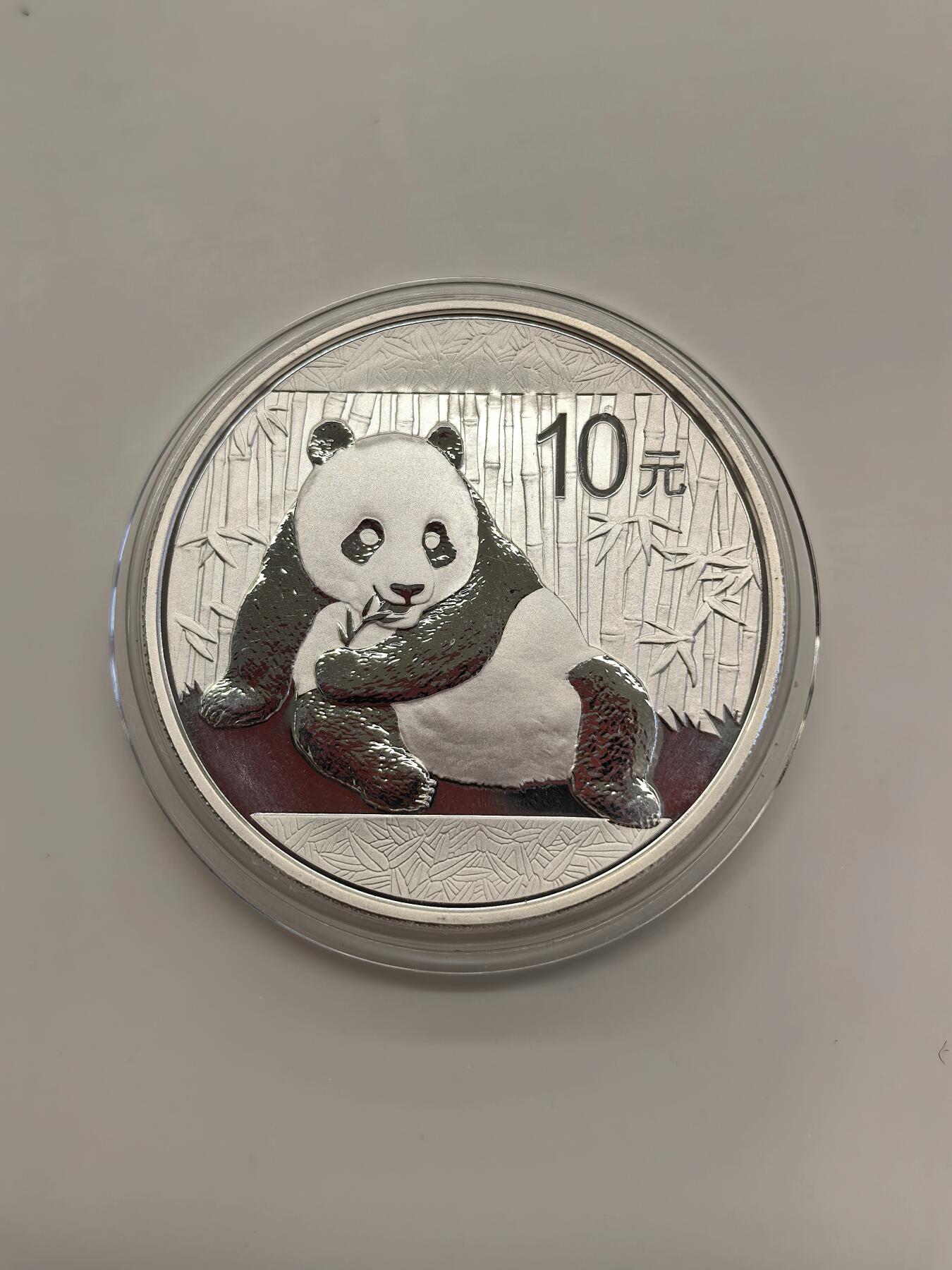 博洋堂世界钱币拍卖第142期（全场包邮） 中国2015年熊猫银币