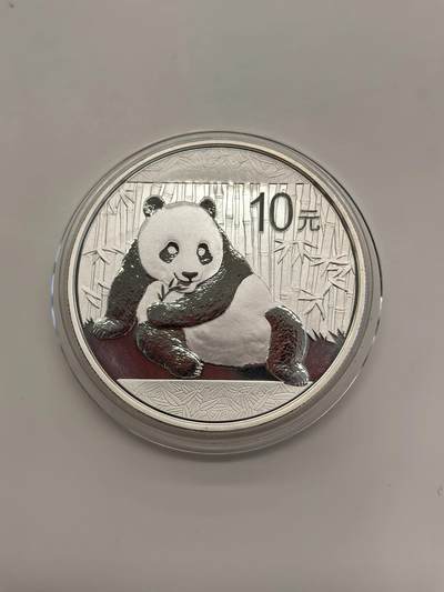 博洋堂世界钱币拍卖第142期（全场包邮） - 中国2015年熊猫银币