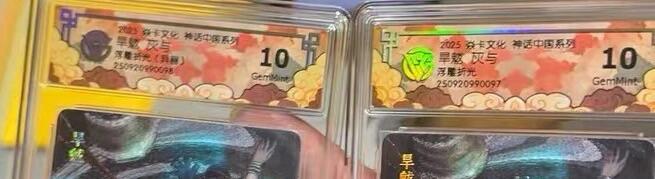秋萤阁第24期 (10月7日周五晚上22点截拍，欢迎竞拍)  焱卡 灰与旱魃 原画异画一对 10G