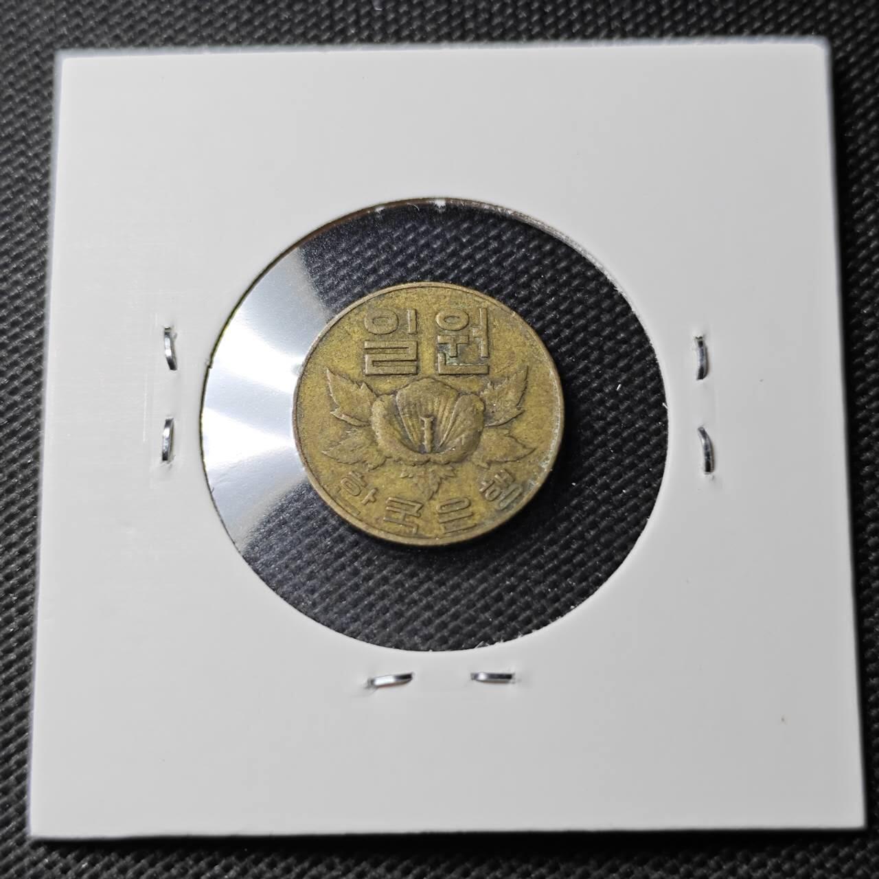 KK钱币收藏小铺 第354场 2月预留时间 周末发货