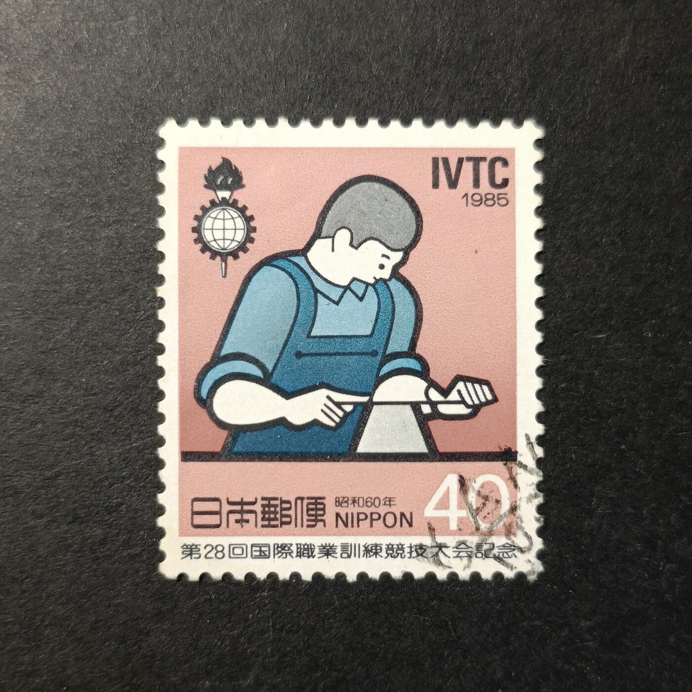 嘉禾收藏    【第339期】            无佣金、可寄存、满30元包邮 日本🇯🇵邮票