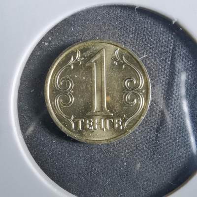 沼泽如烟--第859场 - 哈萨克斯坦2004年1坚戈