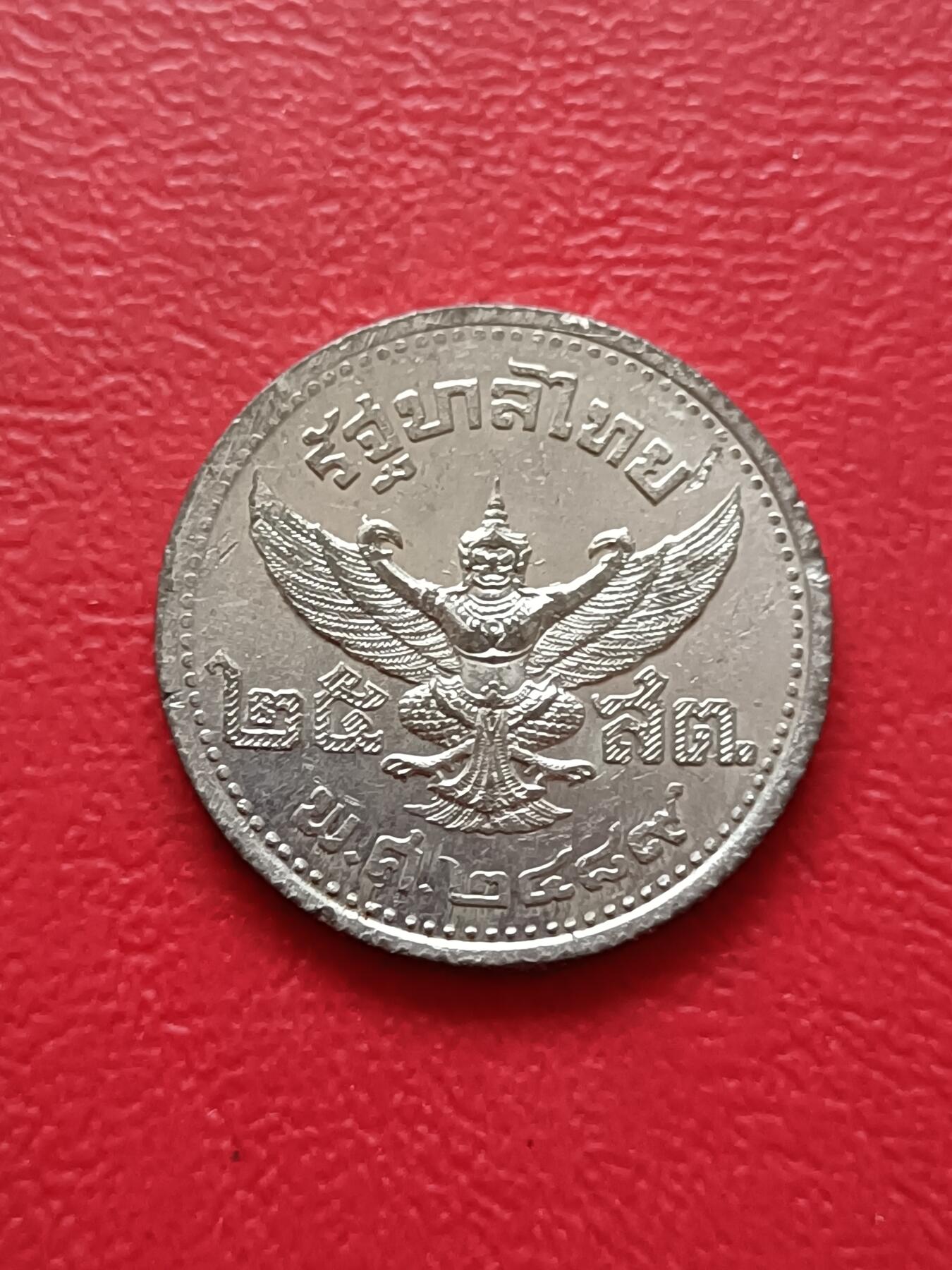 【云涧收藏】第六十八场 泰国1946年25萨挡锌币，UNC