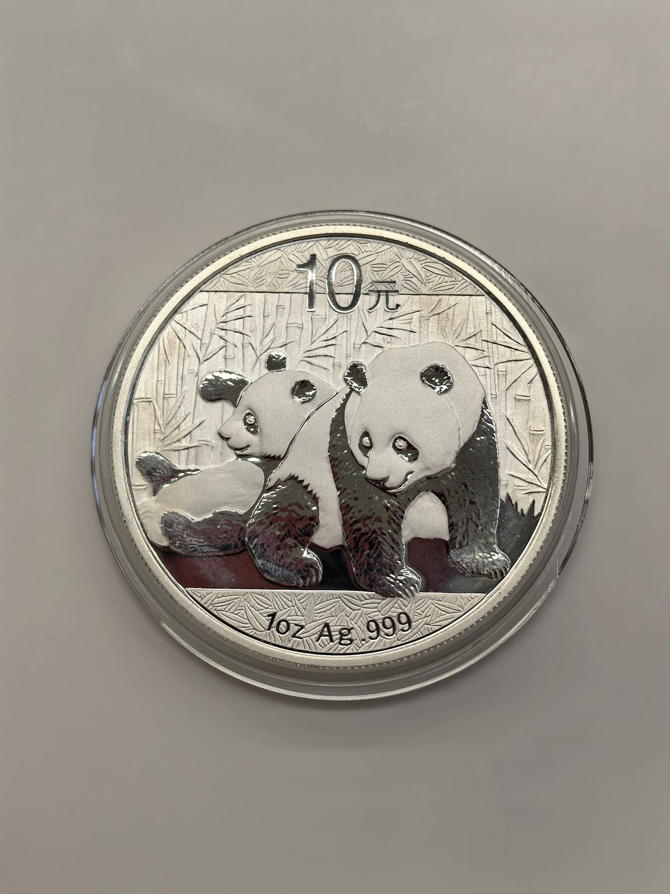 博洋堂世界钱币拍卖第142期（全场包邮） 中国2010年熊猫银币