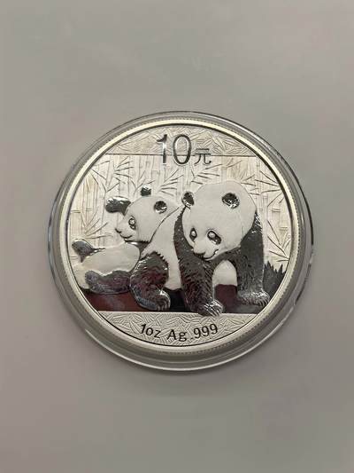 博洋堂世界钱币拍卖第142期（全场包邮） - 中国2010年熊猫银币
