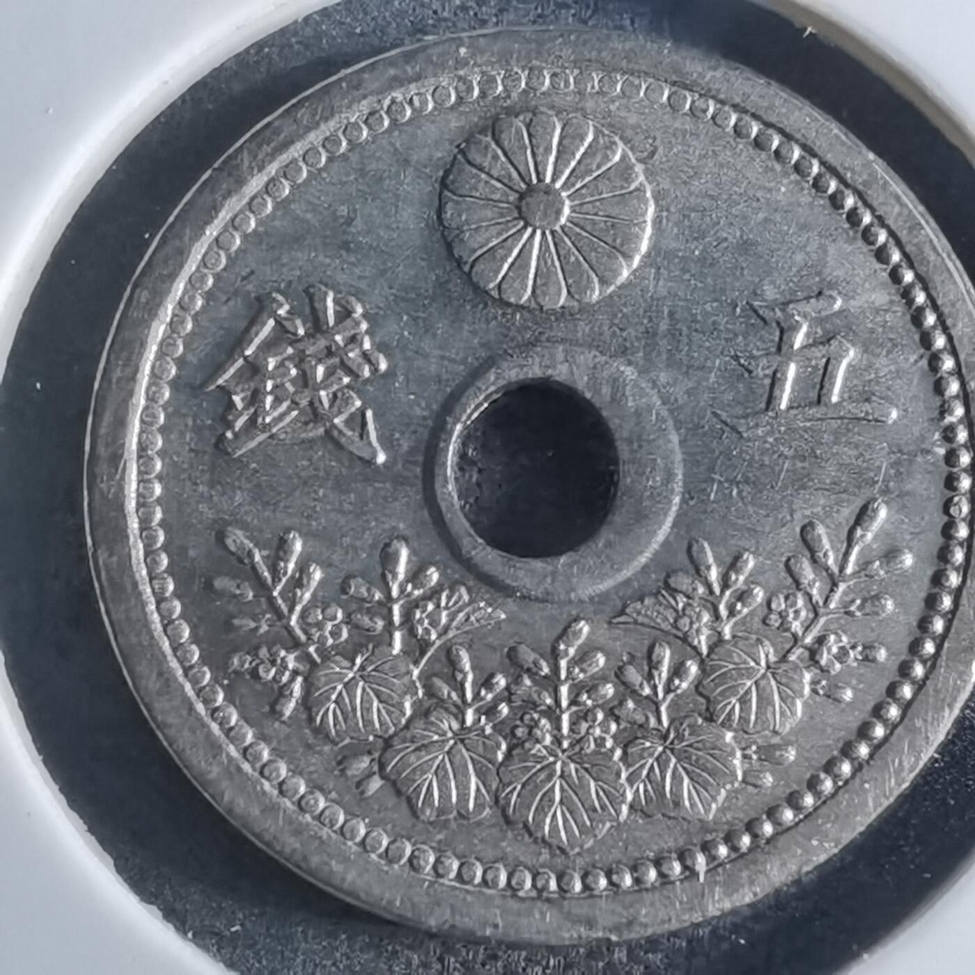 沼泽如烟--第861场 大正十二年五钱