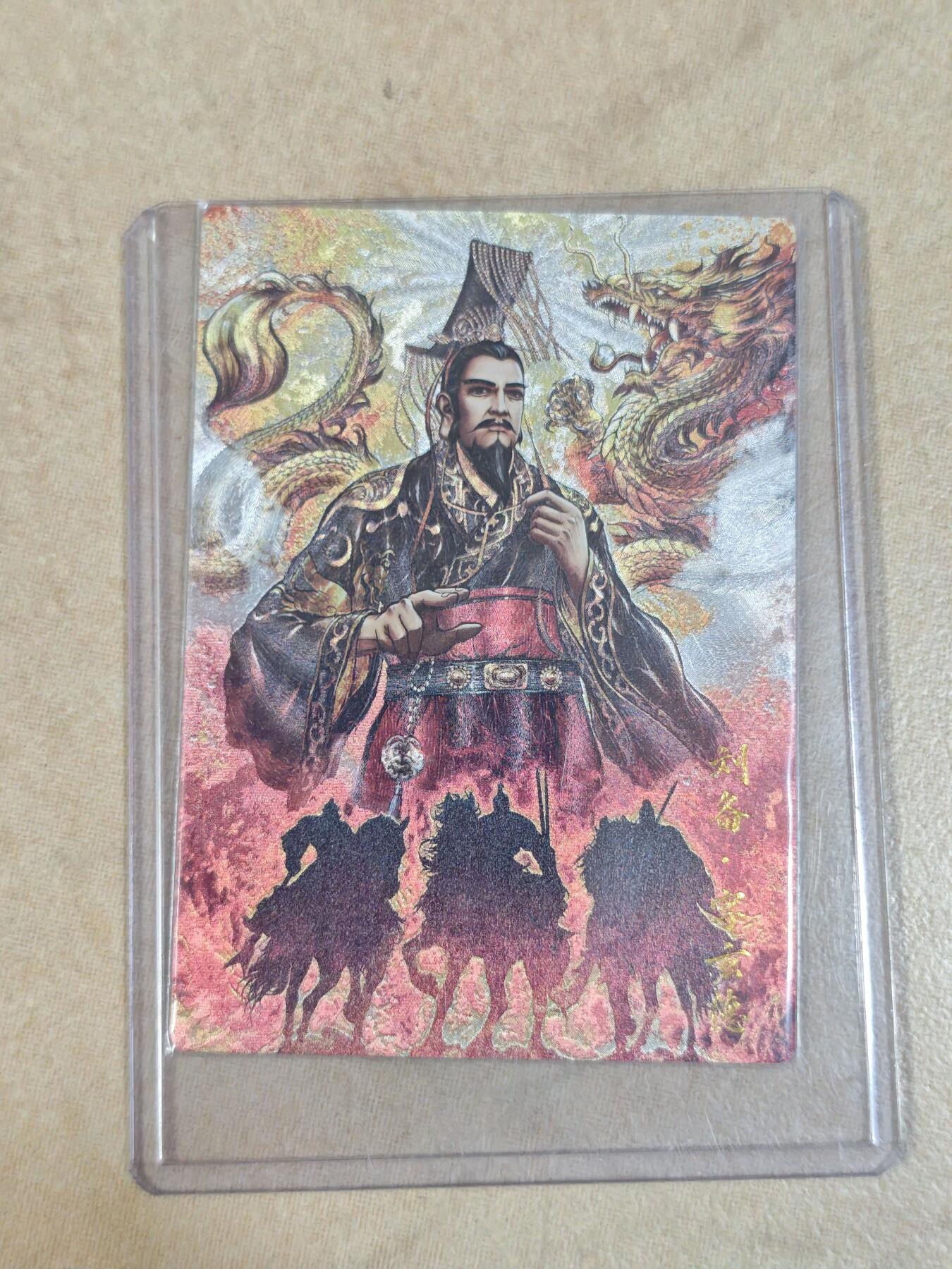 夜之极第三十二期 （10月7日周二晚9点截拍，欢迎竞拍） 【36编】卡德曼 张建东 刘备 粗闪