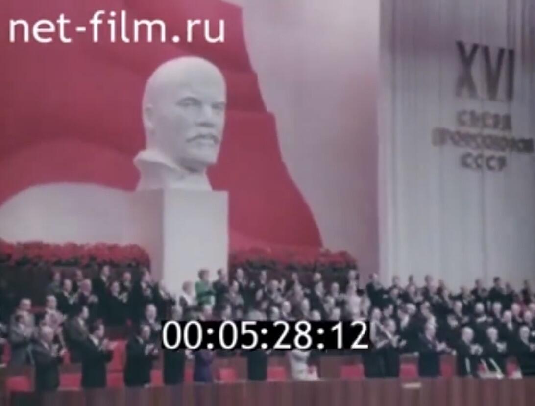 1972年至1987年间 苏联工会第15–18次全国代表大会证章 四次大会代表章