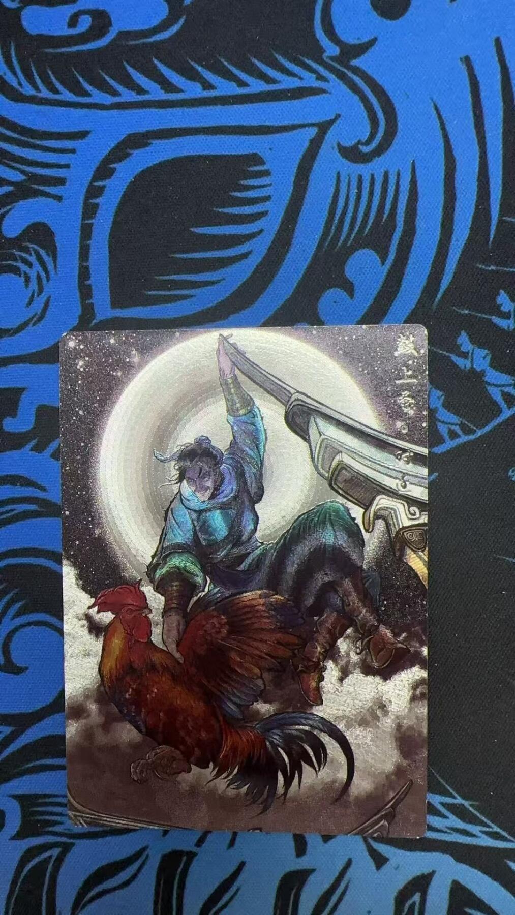 夜之极第三十二期 （10月7日周二晚9点截拍，欢迎竞拍） 卡德曼 张建东水浒 时迁 水墨30/99