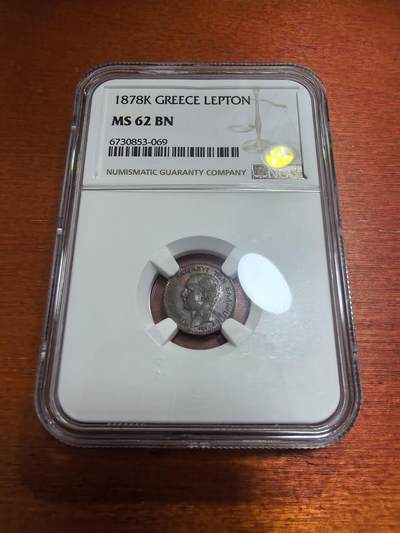 长老汇蛇年精选第五十七场拍卖 - 1878K希腊乔治一世1雷普顿铜币，NGC MS62BN，N官网60分100美金