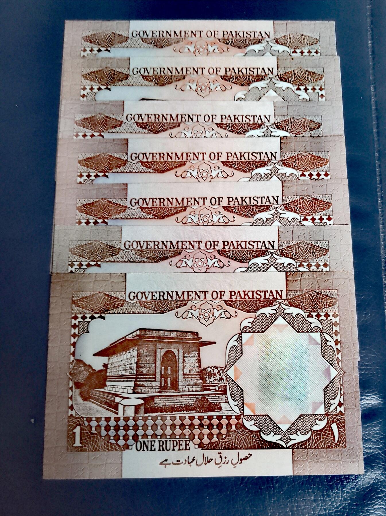 全新巴基斯坦1983年1卢比靓品纸币7枚一组