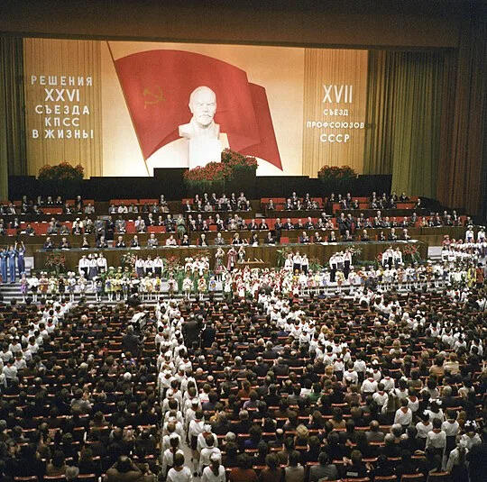 1972年至1987年间 苏联工会第15–18次全国代表大会证章 四次大会代表章