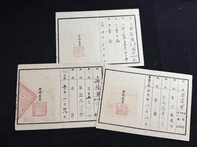 双节同庆！铭记历史！以史为鉴！戎马世界章牌大赏第106期 - 民国孙荫莆少将证书一组，其参与过长沙会战、怒江反攻、湘西会战等战役