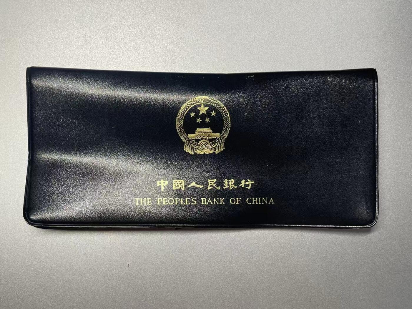 大中华拍卖第796期 1980长城硬币一套含册子