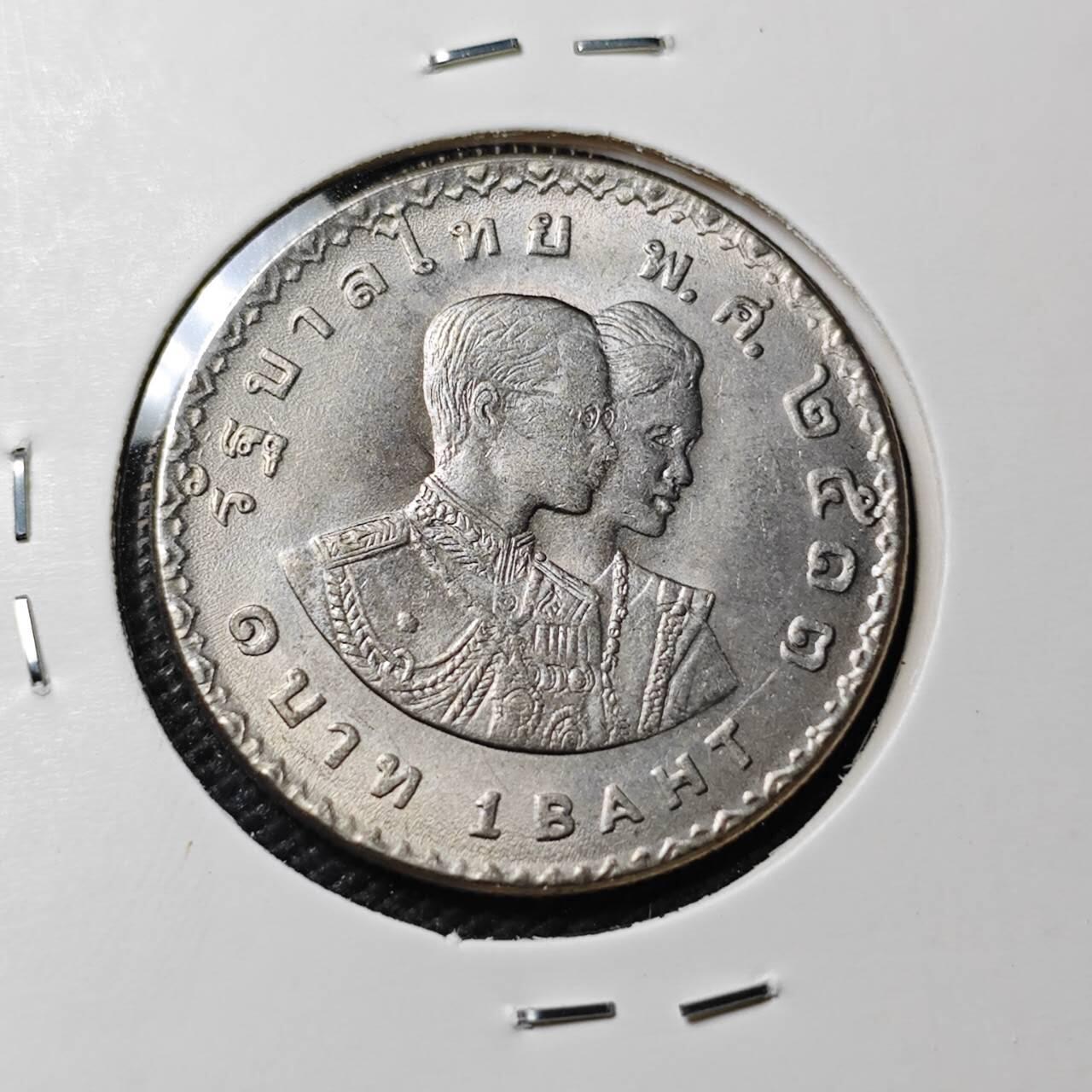 KK钱币收藏小铺 第354场 2月预留时间 周末发货 1970 泰国1泰铢纪念币 好品