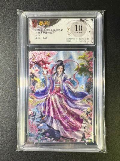 NO.12 好又多金牌大场，金戈铁马+美女如云，每周一站式配齐，方便凑单！（周6晚6点半截拍，卖家送拍0抽成！） - 玄卡阁 三国 白羽 大乔 粗闪 10G+