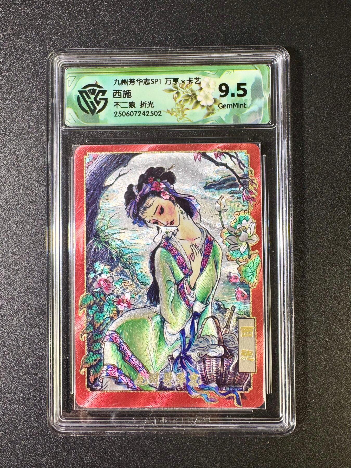 NO.12 好又多金牌大场，金戈铁马+美女如云，每周一站式配齐，方便凑单！（周6晚6点半截拍，卖家送拍0抽成！） 万享 芳华志 不二猿 西施 折光 9.5G