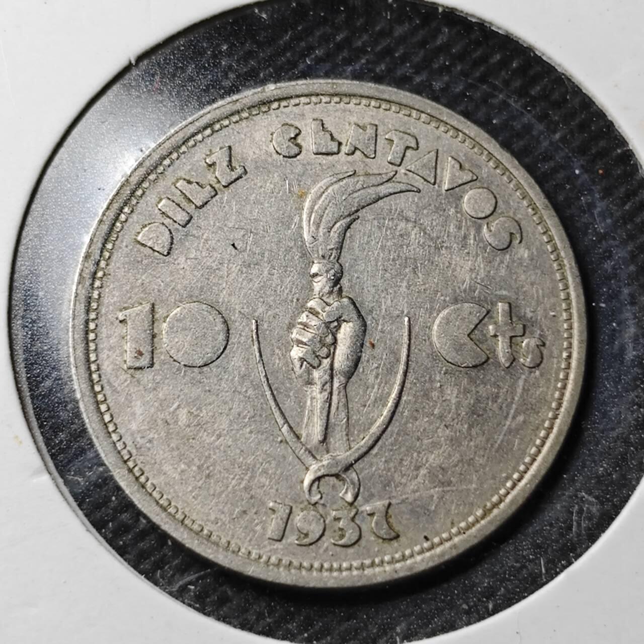 KK钱币收藏小铺 第354场 2月预留时间 周末发货 玻利维亚1937年火炬10分镍币  