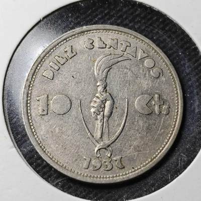 KK钱币收藏小铺 第354场 2月预留时间 周末发货 - 玻利维亚1937年火炬10分镍币  