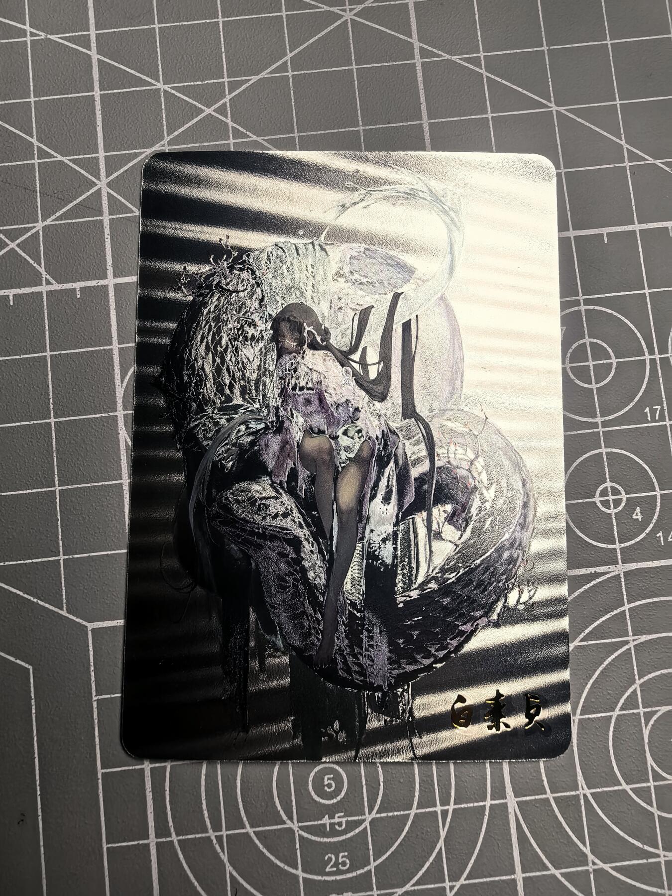 第二十一场拍卖 无佣金 不收拍品 不寄存 大部分卡牌设置底价 拒绝小号抬价 大家放心拍 所有拍品全部有卡膜 出厂品质 不包厂瑕 放大镜 品控 勿拍 感谢大家支持 留个关注 谢谢