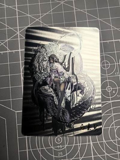 第二十一场拍卖 无佣金 不收拍品 不寄存 大部分卡牌设置底价 拒绝小号抬价 大家放心拍 所有拍品全部有卡膜 出厂品质 不包厂瑕 放大镜 品控 勿拍 感谢大家支持 留个关注 谢谢 - 燎原卡牌 光耀单卡