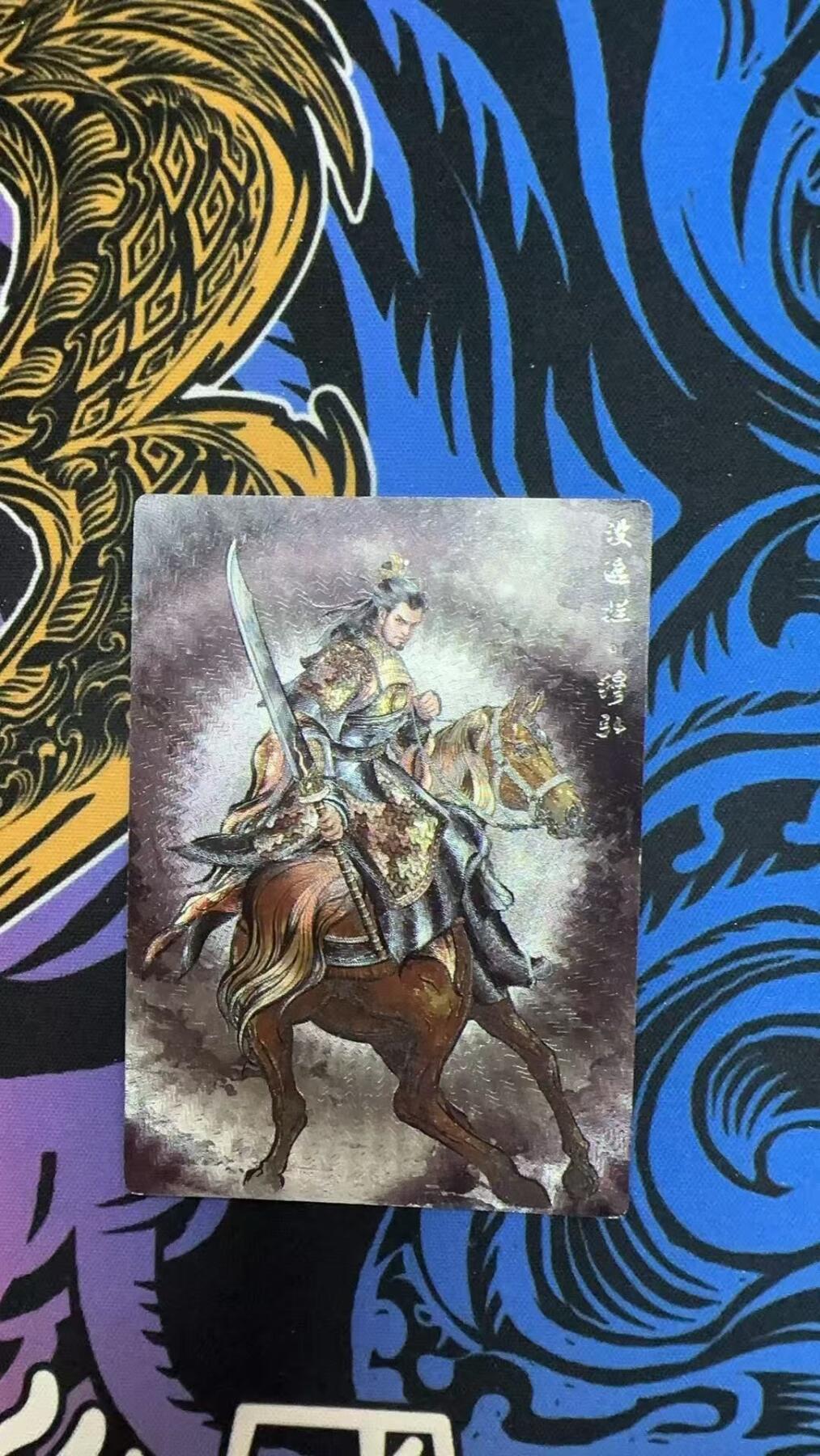 夜之极第三十二期 （10月7日周二晚9点截拍，欢迎竞拍） 卡德曼 张建东水浒 穆弘 水墨91/99